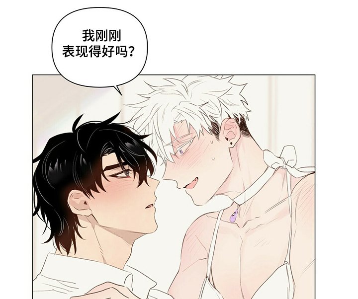 第29章：妩媚