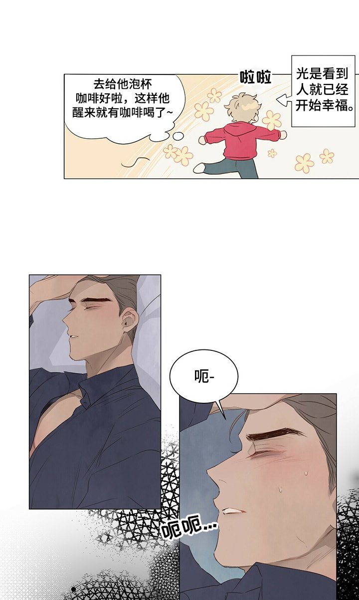 第31章：学长是谁