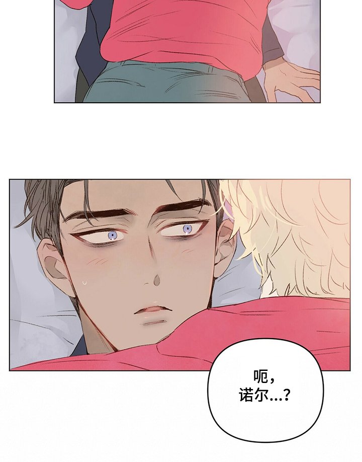 第32章：暗恋