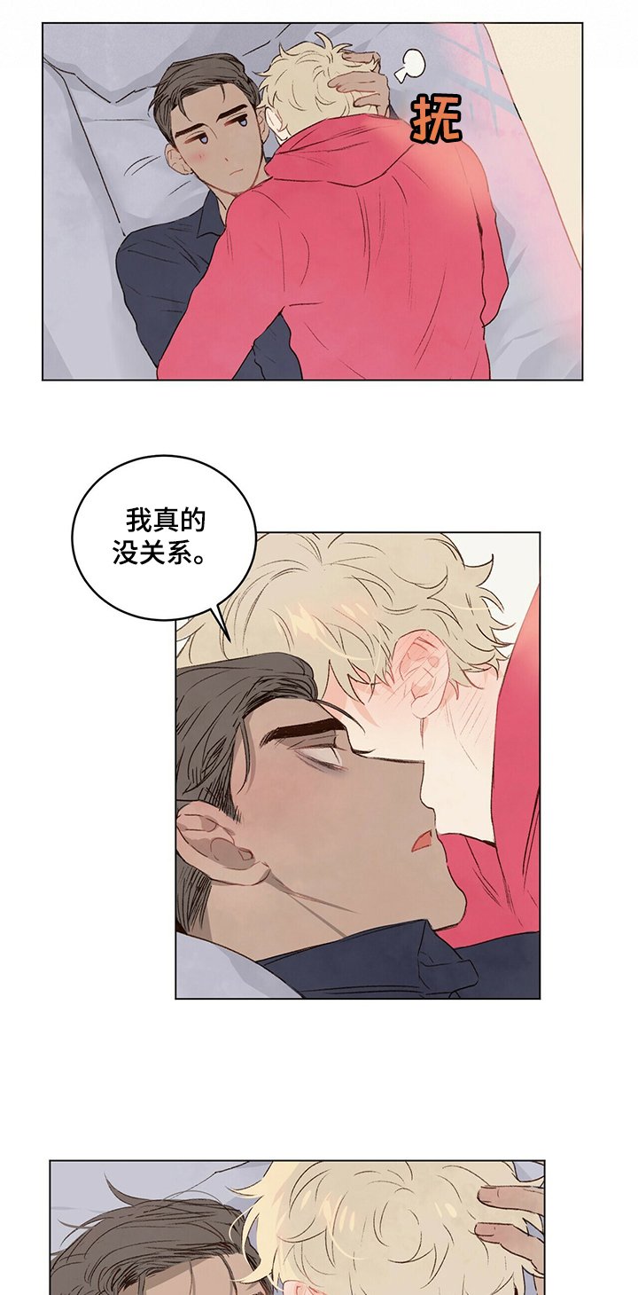 第33章：想吃你