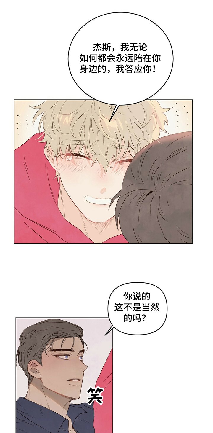 第33章：想吃你