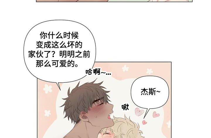 第34章：【完结】再来一次
