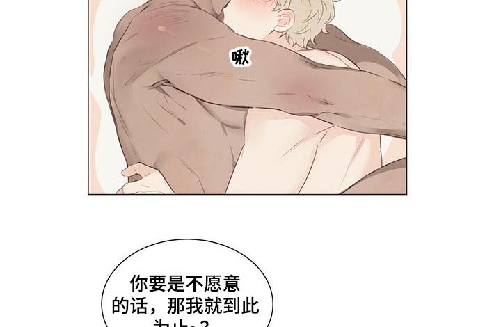 第34章：【完结】再来一次
