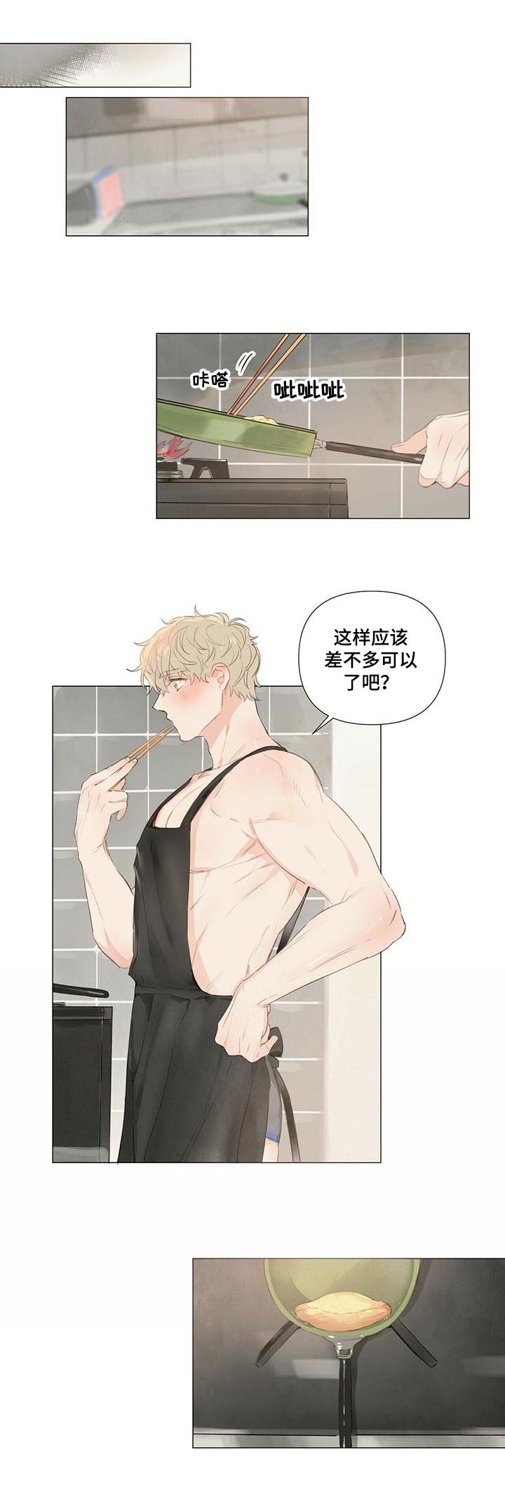 第34章：【完结】再来一次