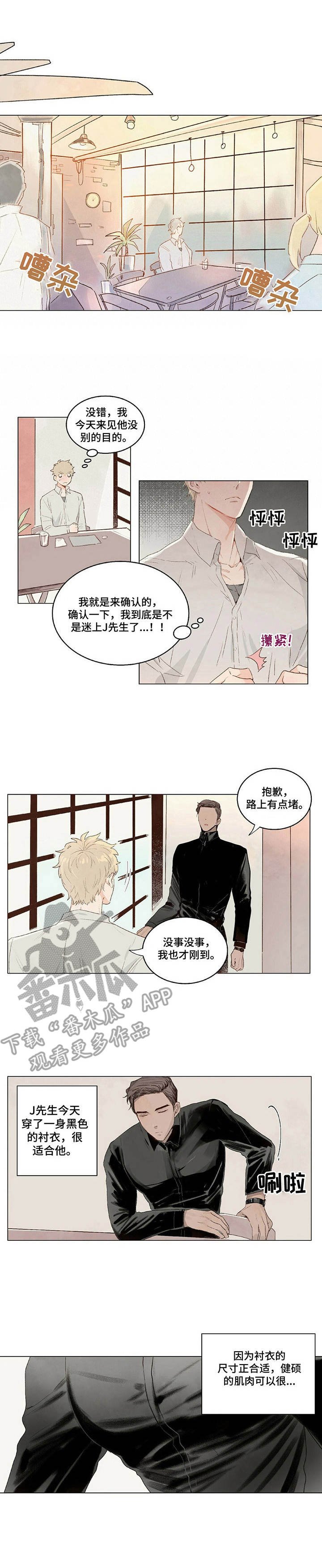 第4章：确认一下