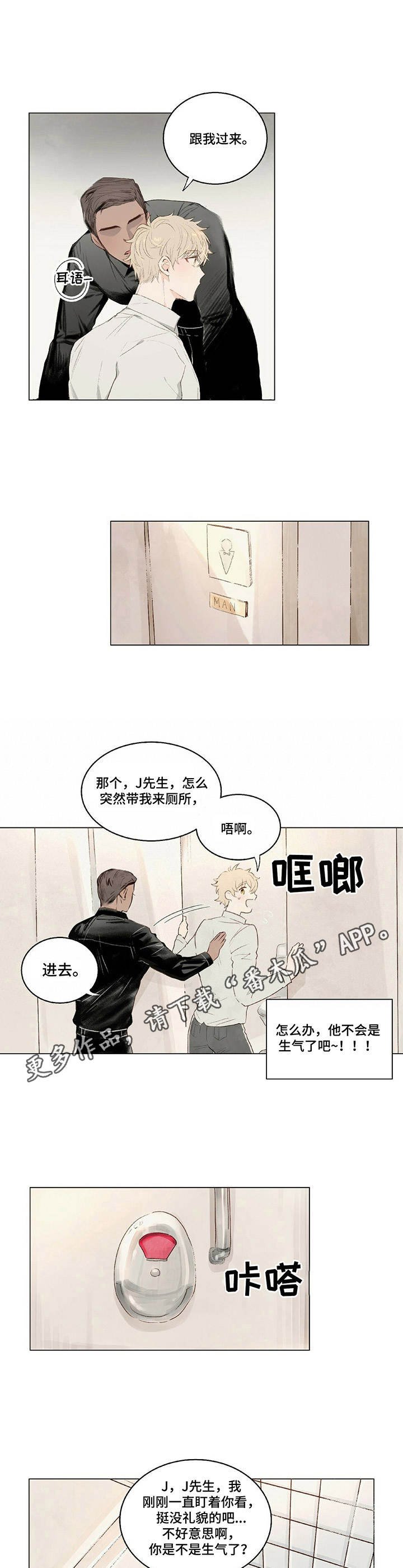 第4章：确认一下