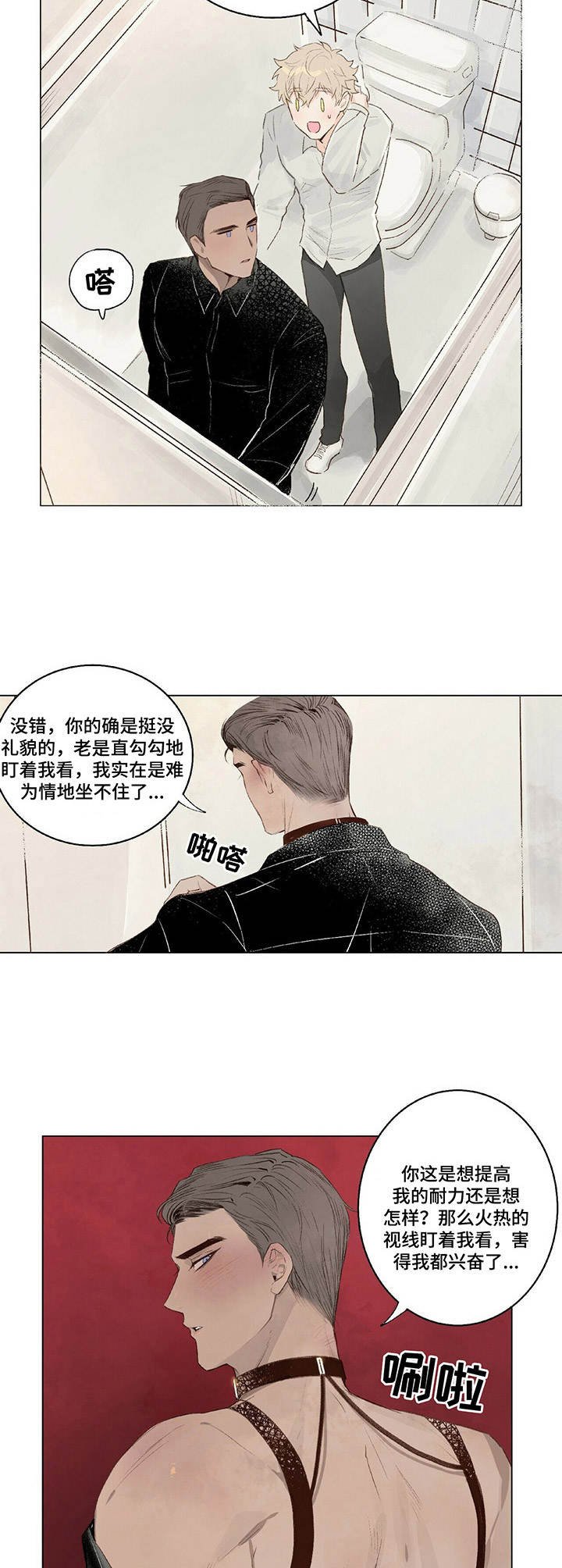 第4章：确认一下
