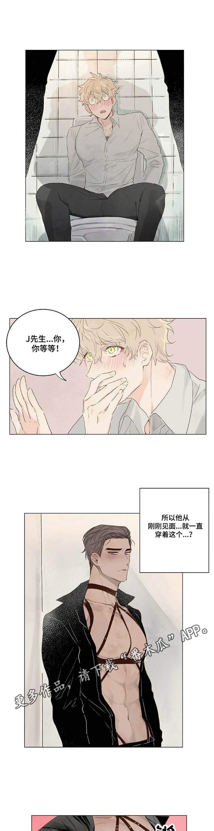 第4章：确认一下
