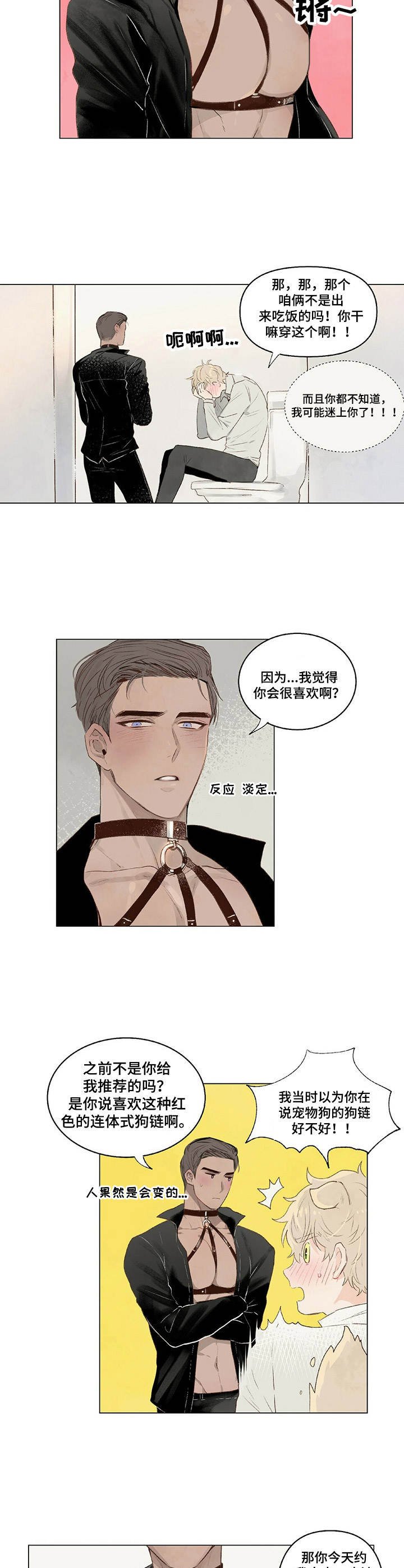 第4章：确认一下