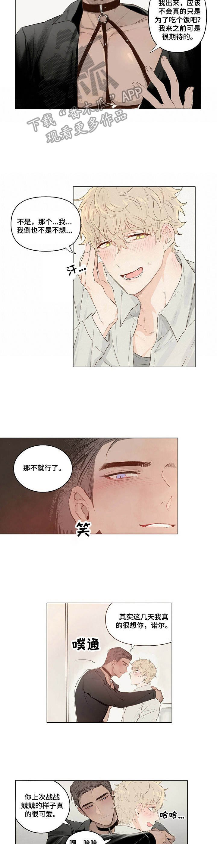 第4章：确认一下