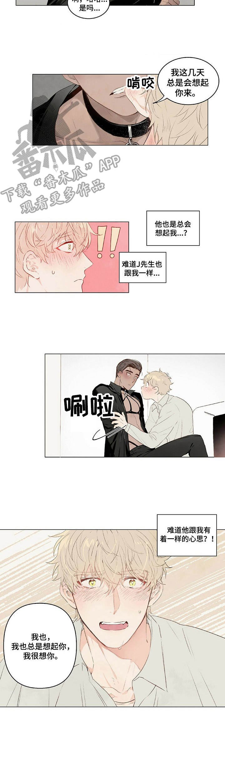 第4章：确认一下