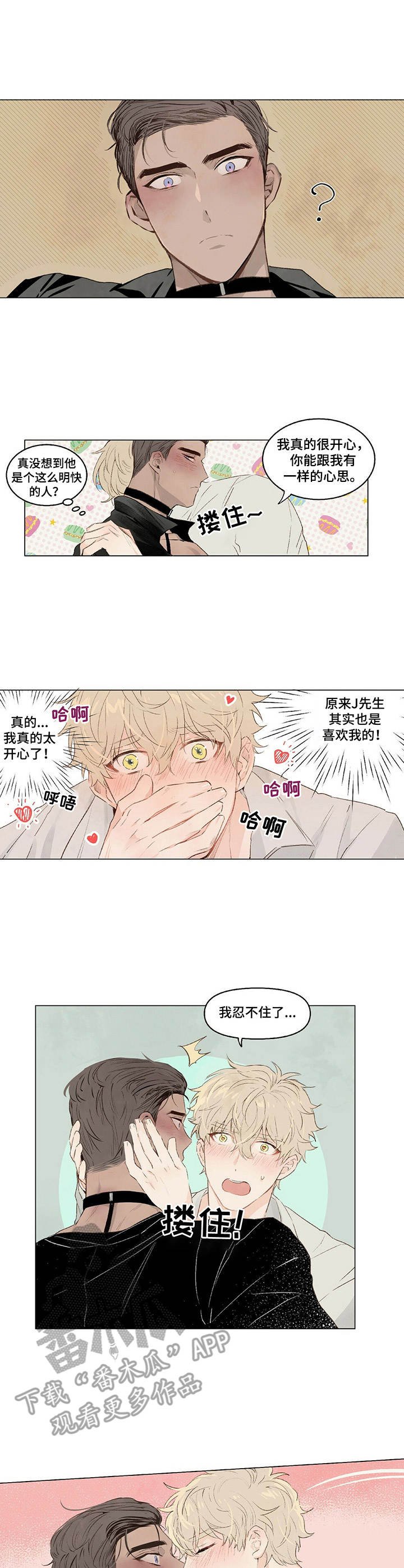 第5章：名字