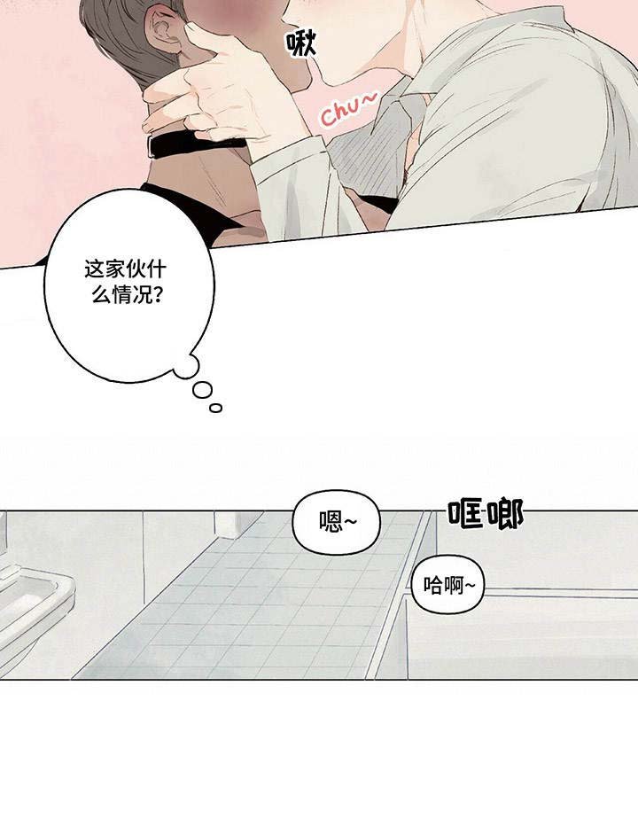 第5章：名字