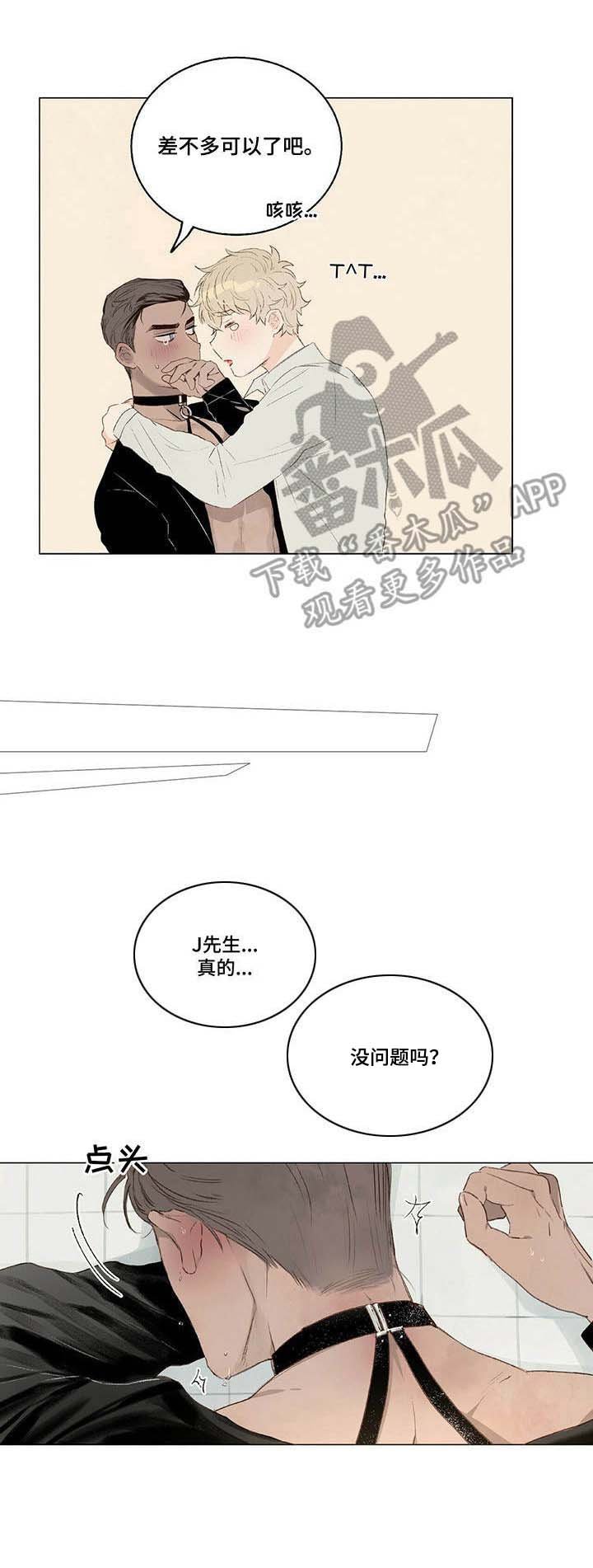 第5章：名字