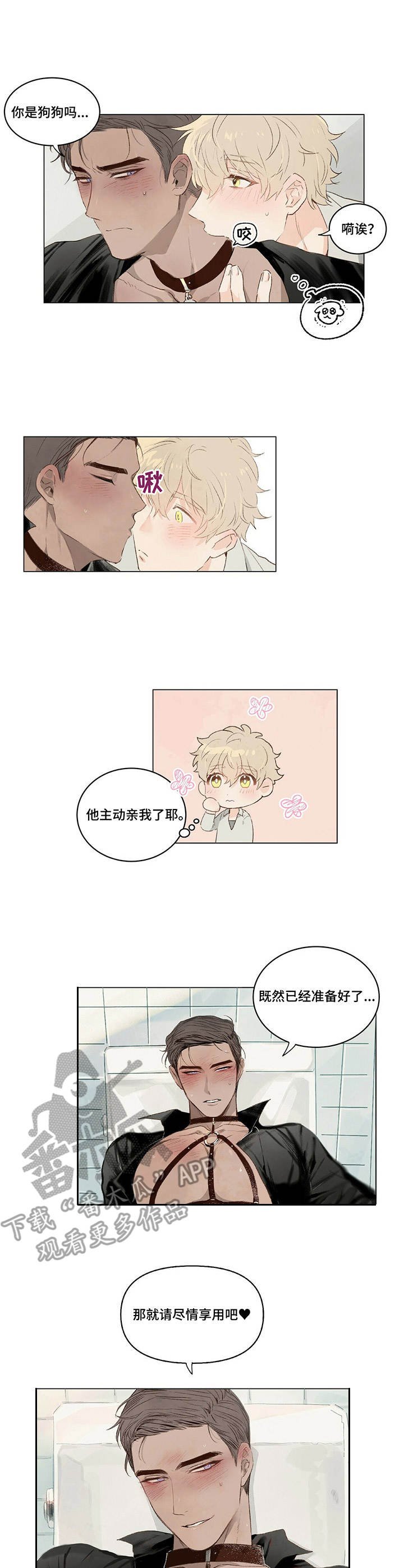 第5章：名字
