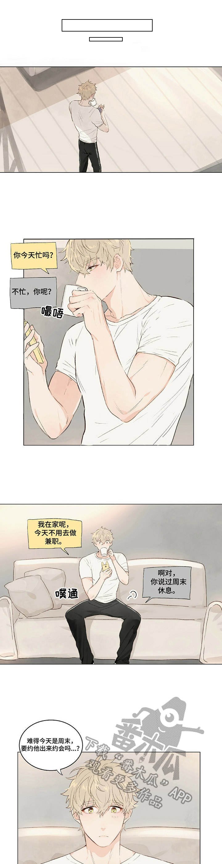 第5章：名字