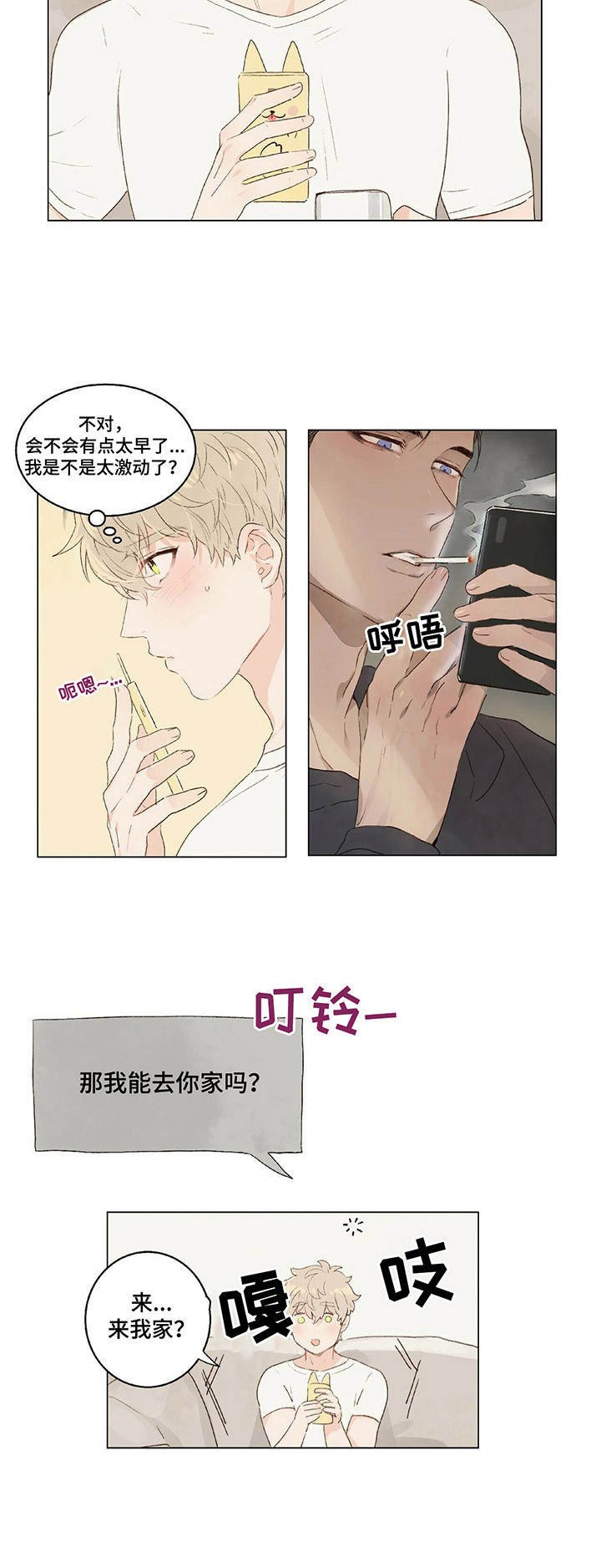 第5章：名字