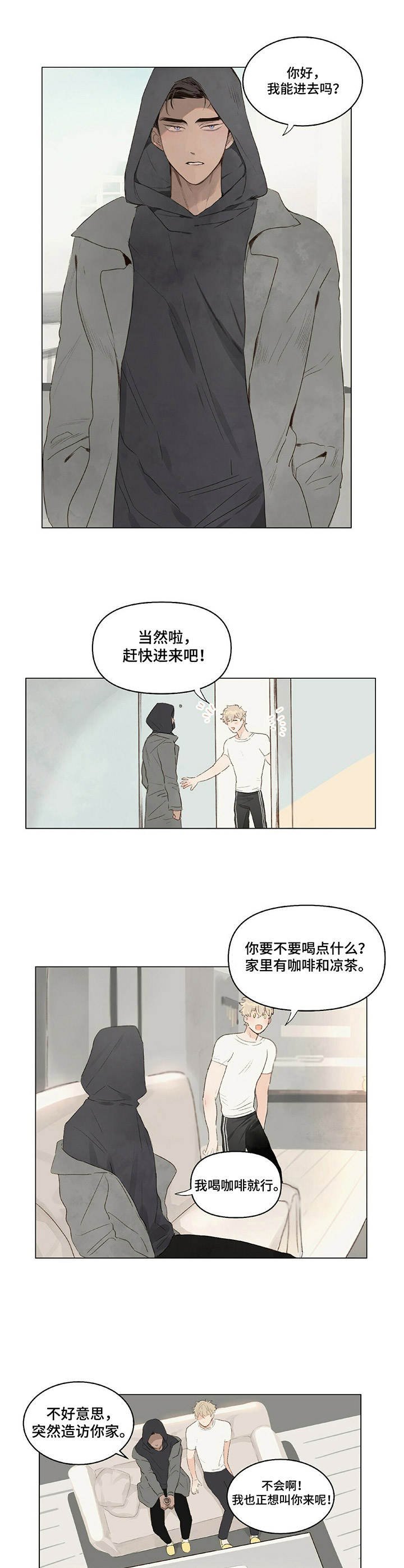第6章：耳朵