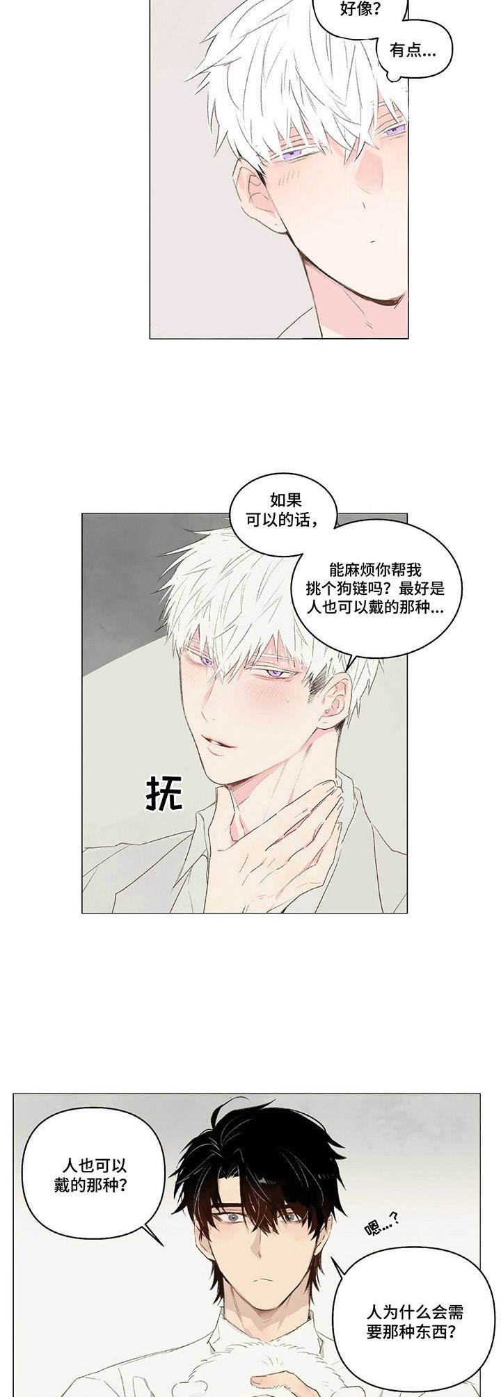 第9章：很和善