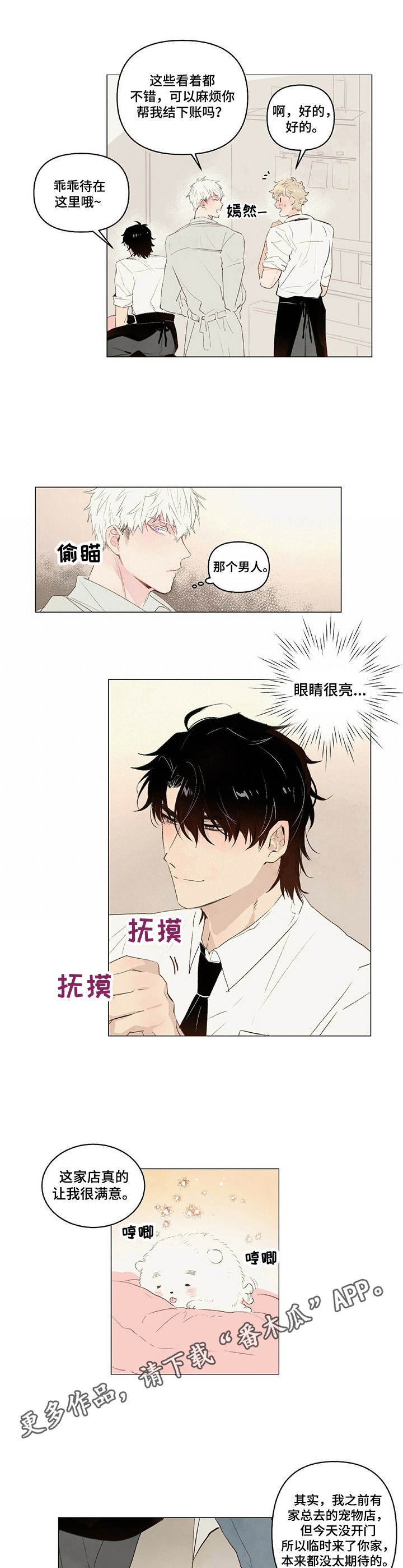 第9章：很和善