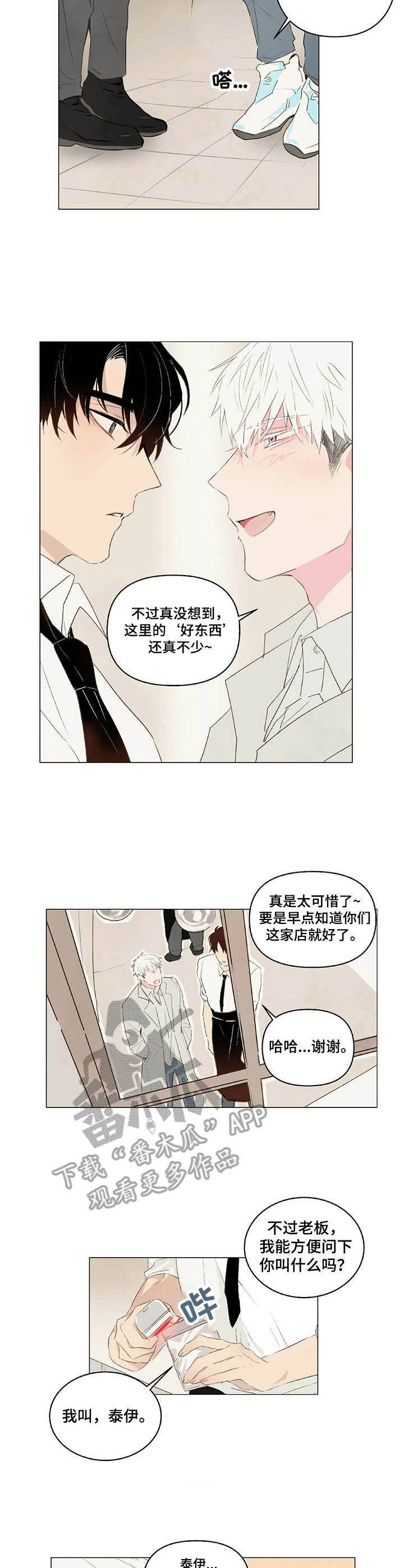 第9章：很和善