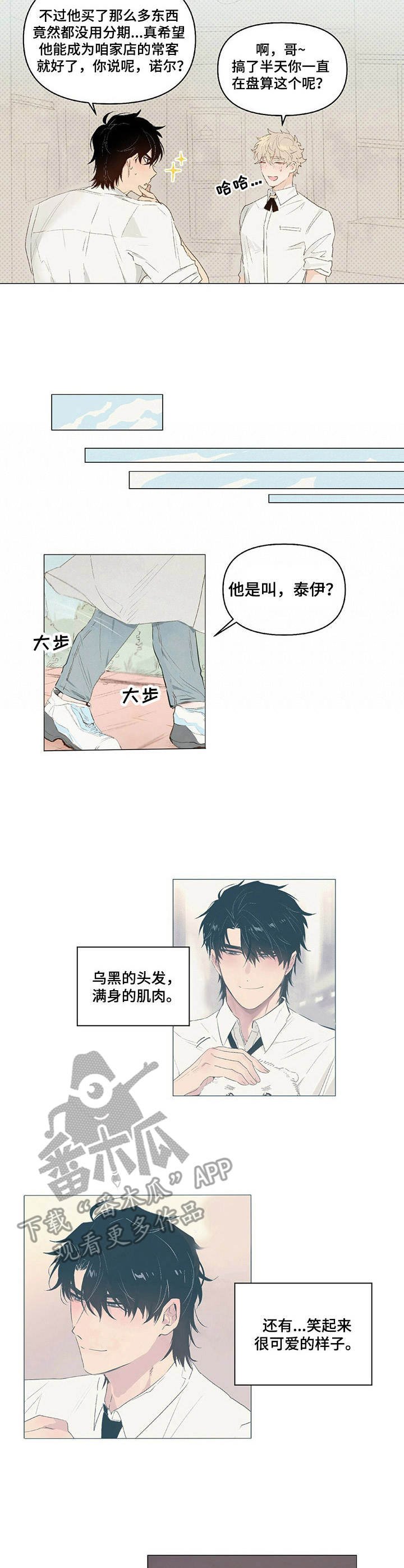 第9章：很和善