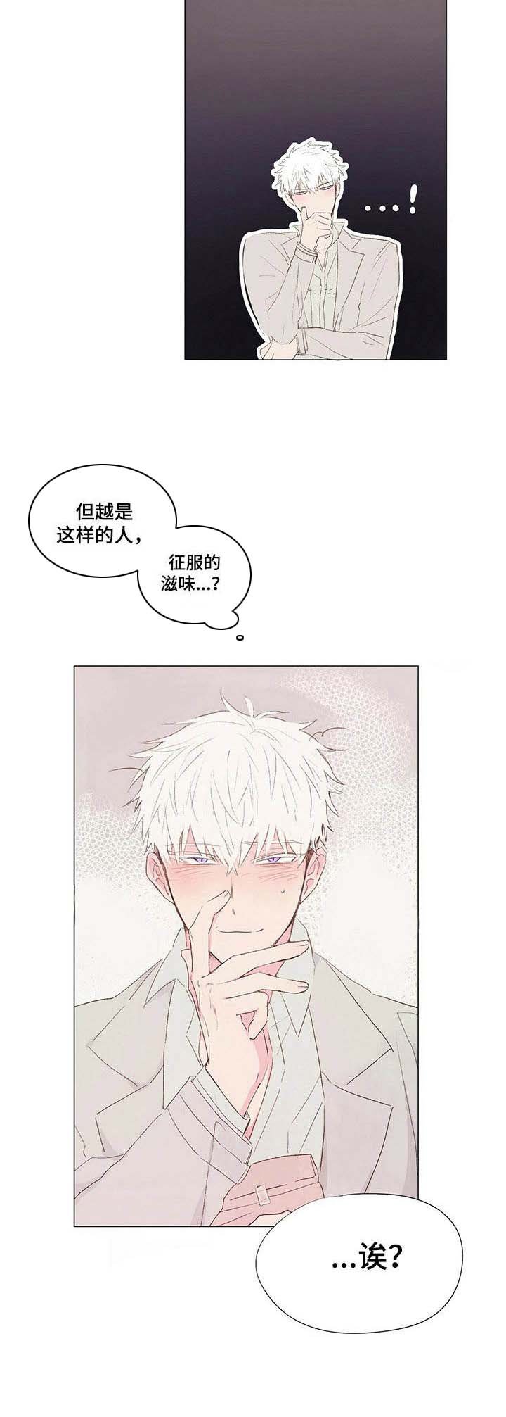 第9章：很和善