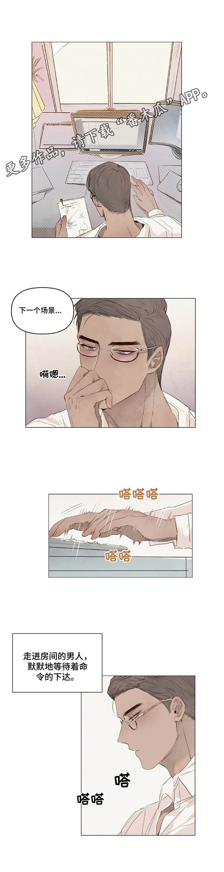 第9章：很和善