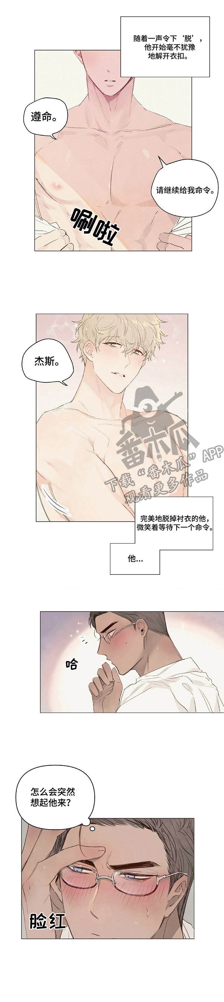第9章：很和善