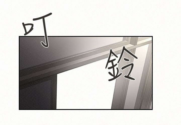 第1章：拜访