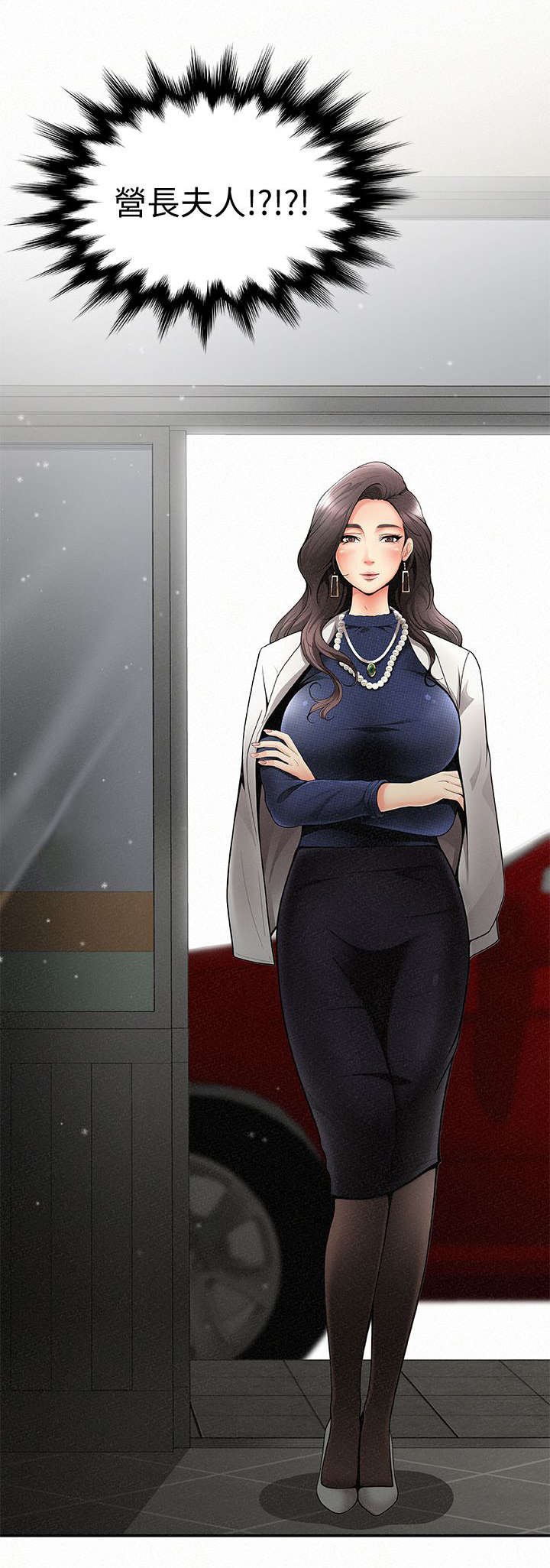 第1章：拜访