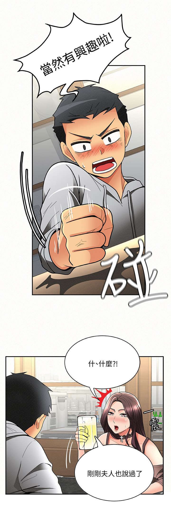 第10章：教训
