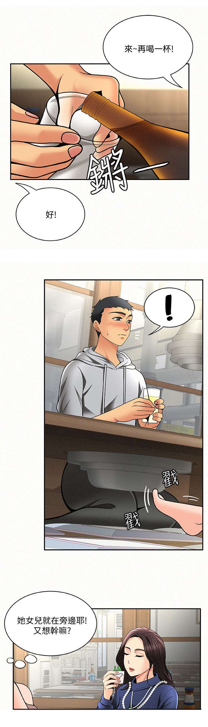 第10章：教训