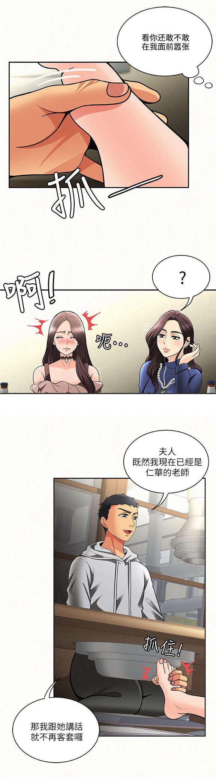 第10章：教训