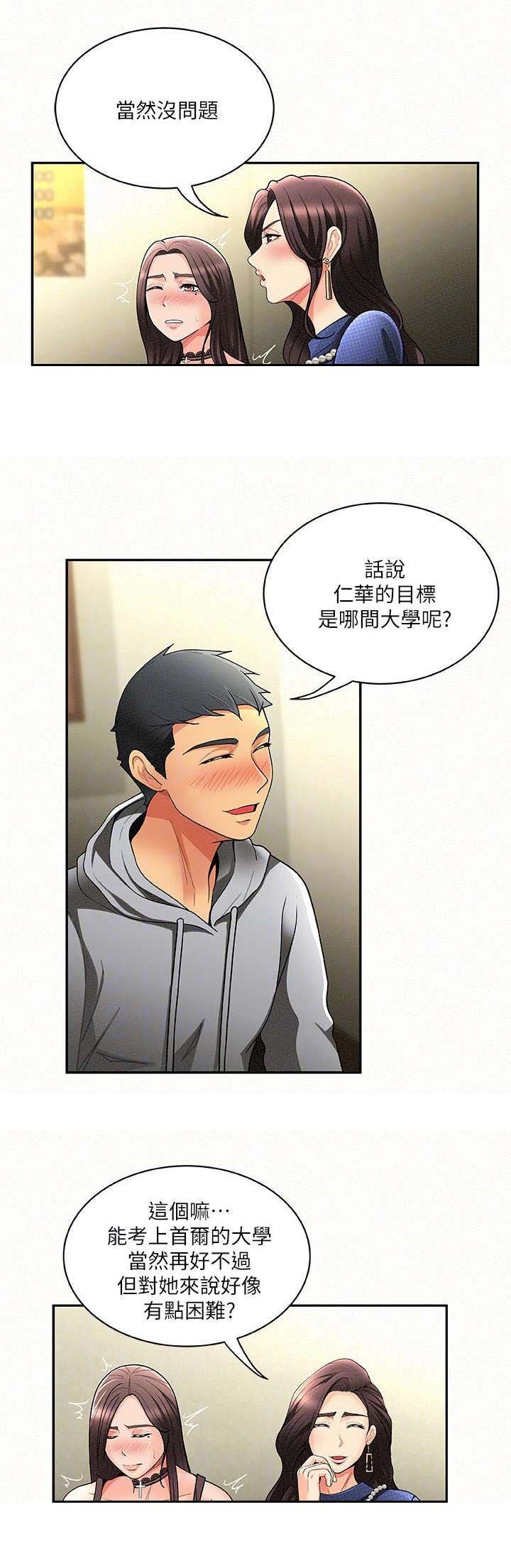 第10章：教训