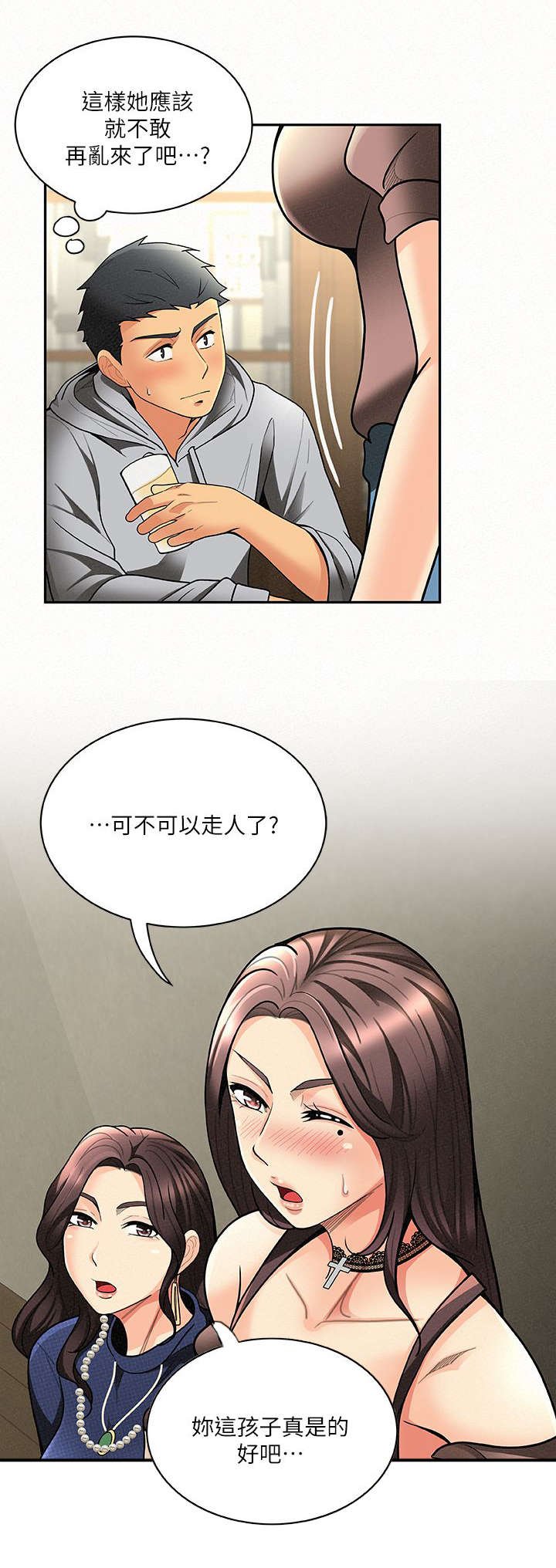 第11章：上课