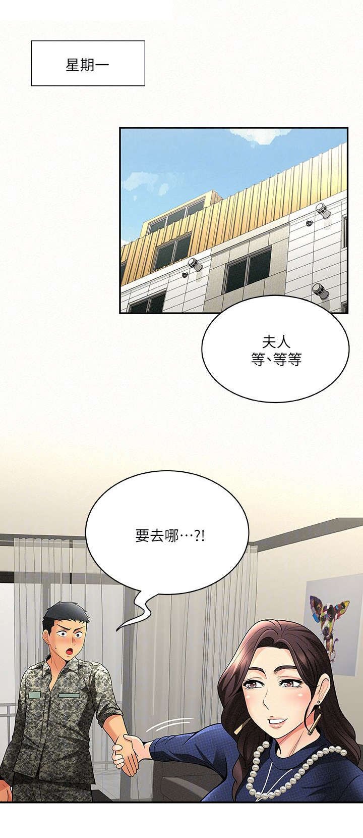第11章：上课