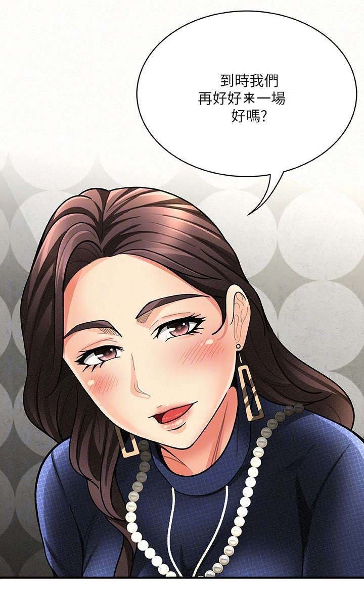第11章：上课