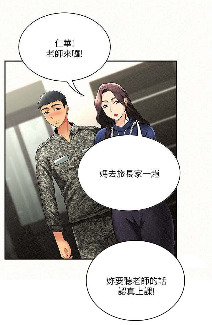 第11章：上课