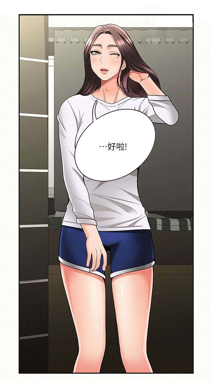 第11章：上课