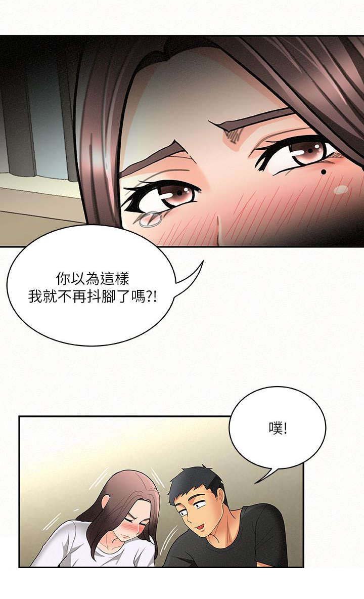 第12章：心情