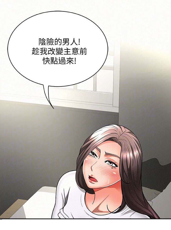 第13章：归来