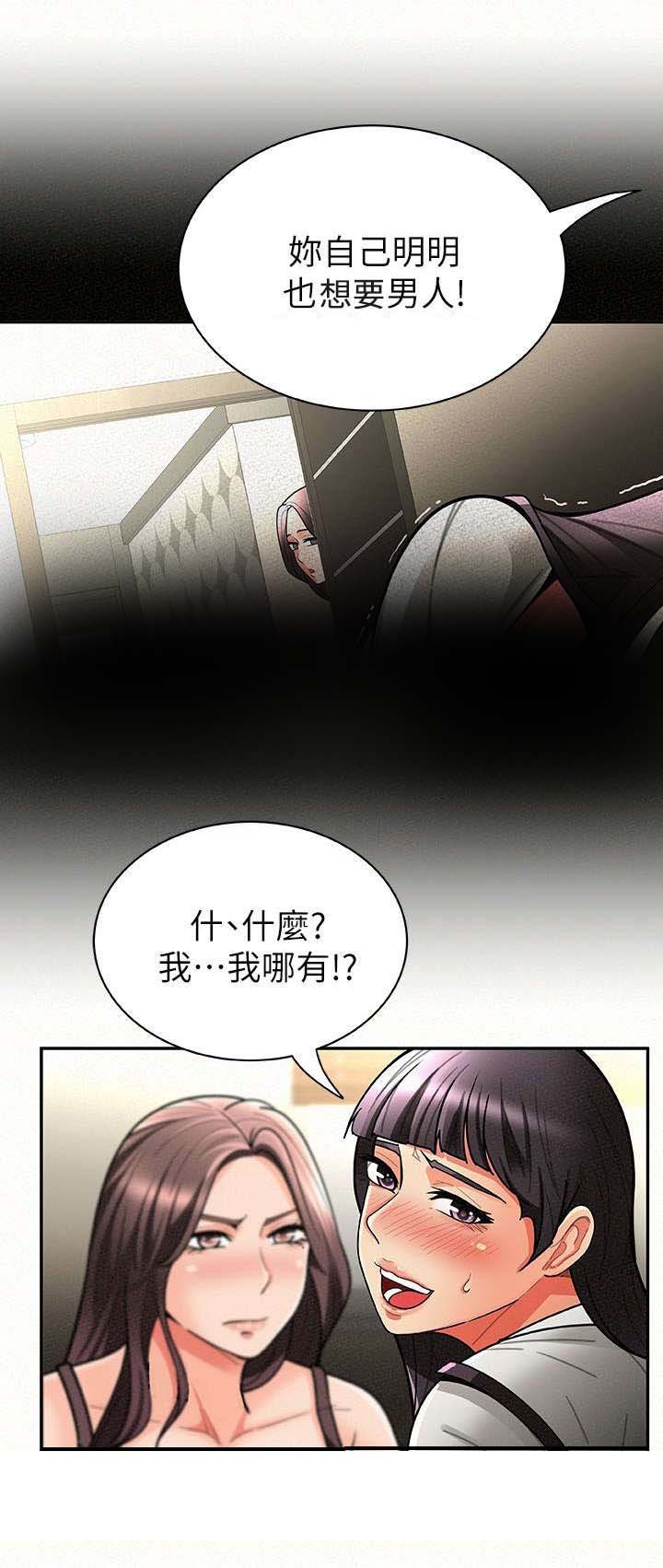 第15章：劝说