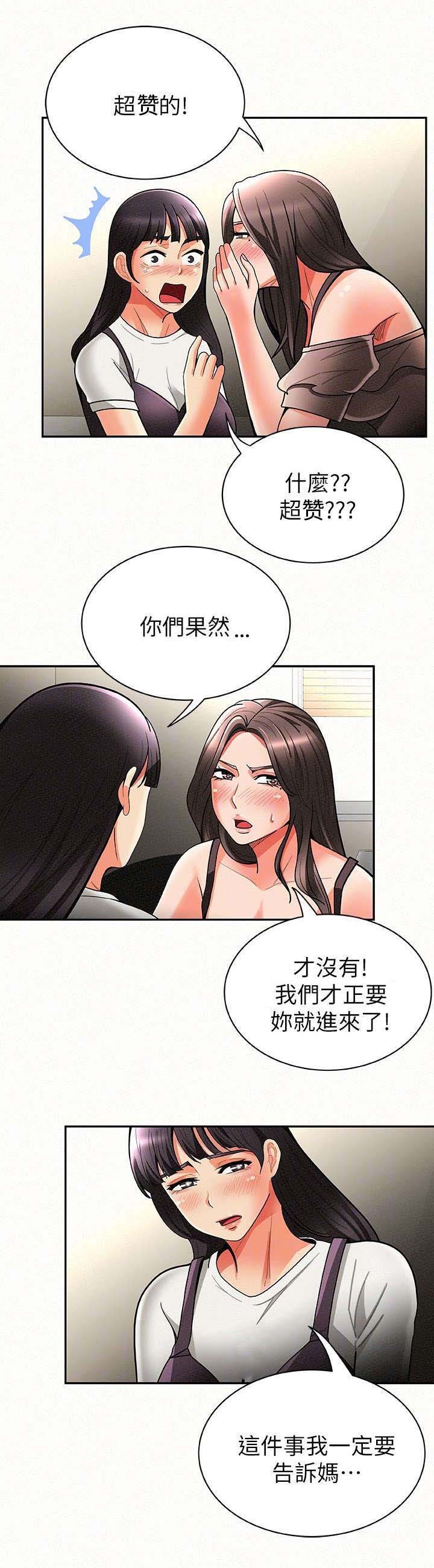 第15章：劝说