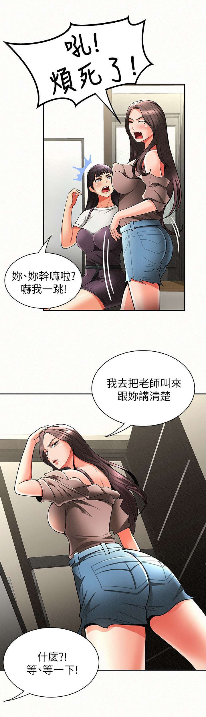 第15章：劝说