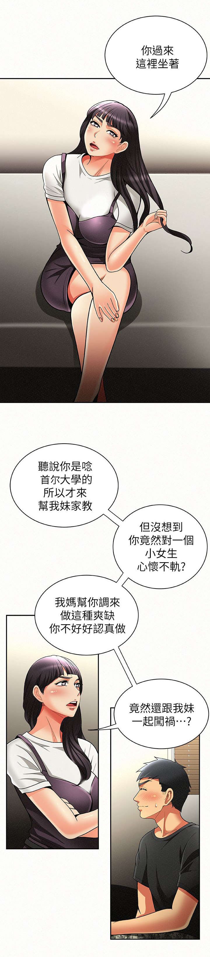 第15章：劝说