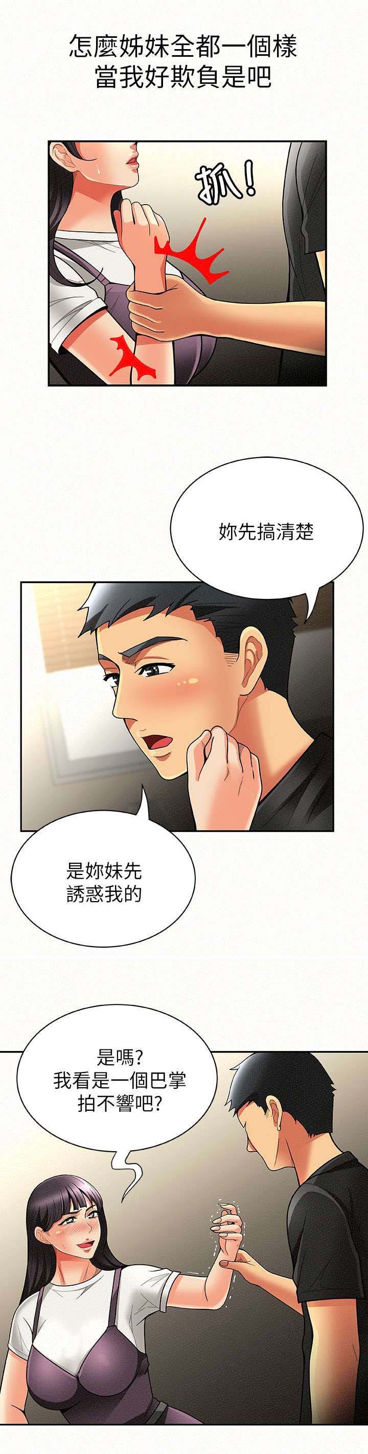 第15章：劝说