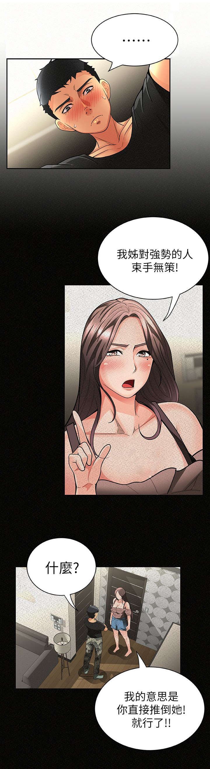 第16章：发现