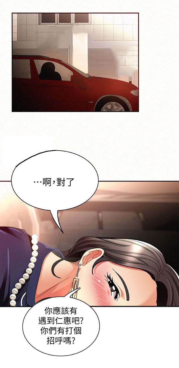 第16章：发现