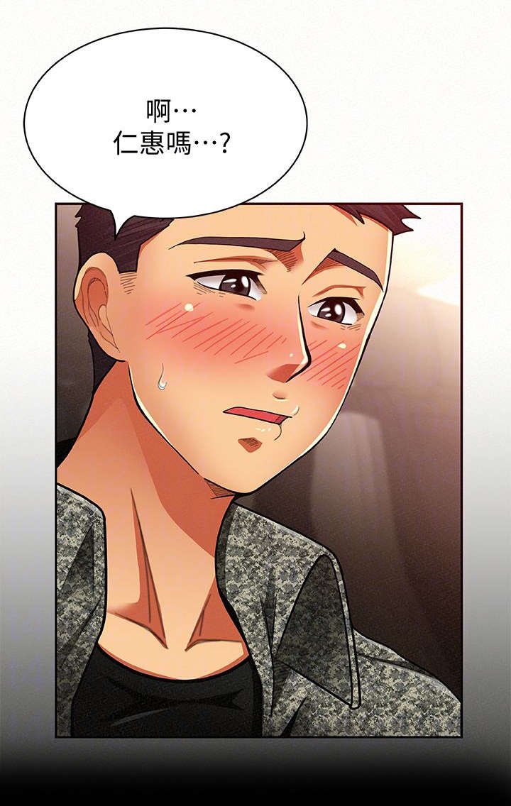 第16章：发现